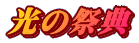 ̍ՓT