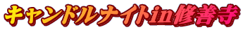 LhiCginCP
